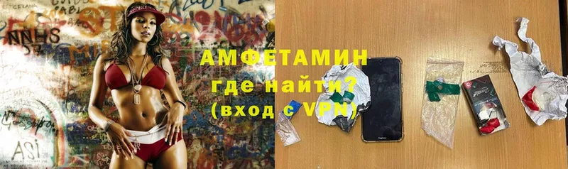 Amphetamine Розовый  площадка состав  Кингисепп  цена  